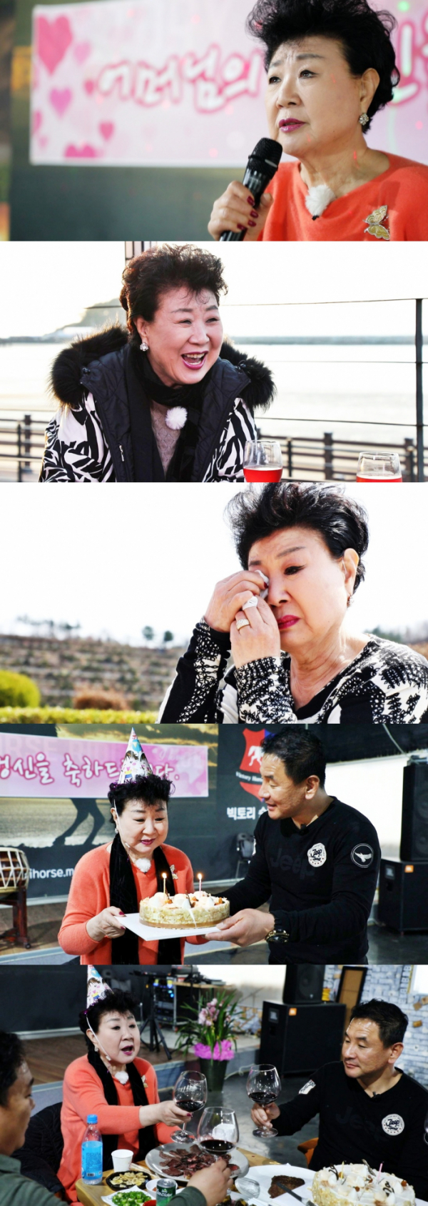 ▲'마이웨이' 현미(사진=TV조선)
