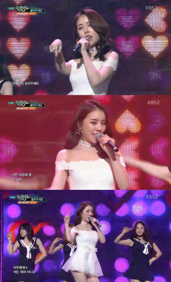 ▲'뮤직뱅크' 설하윤(사진=KBS2)