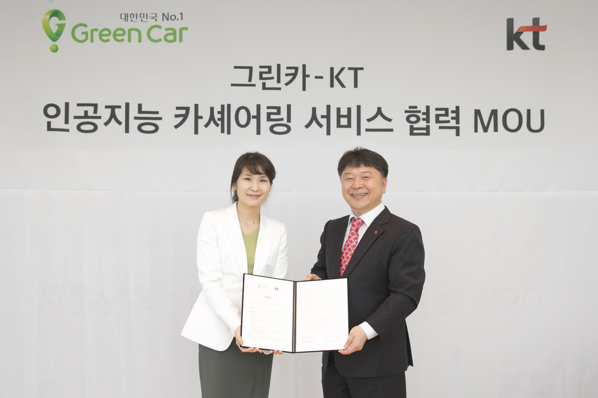 ▲사진은 김채희 KT AI사업단장(왼쪽)과 김좌일 그린카 대표가 기념사진 촬영에 임하고 있다.