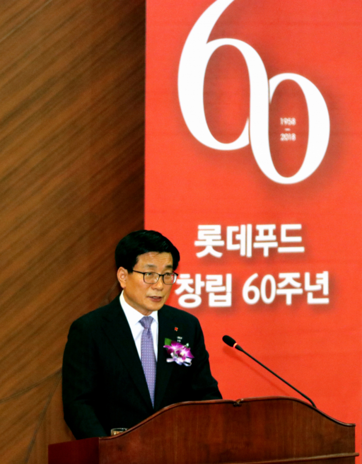 ▲롯데푸드 창립 60주년 기념식에서 이영호 대표이사가 기념사를 하고 있다.(사진제공=롯데푸드)
