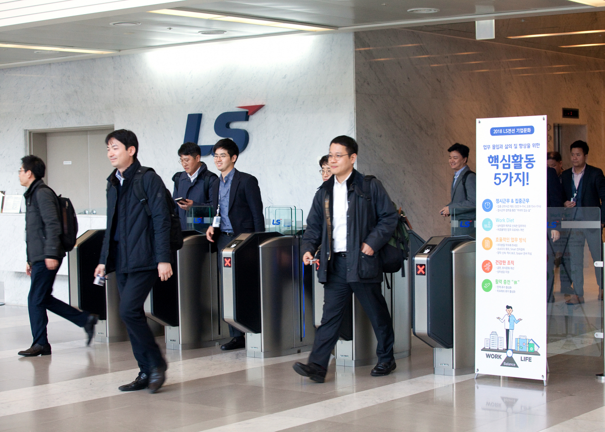 ▲ LS전선 직원들이 ‘정시 출퇴근제’ 시행을 맞아 정시에 퇴근하고 있다.(사진제공=LS전선)