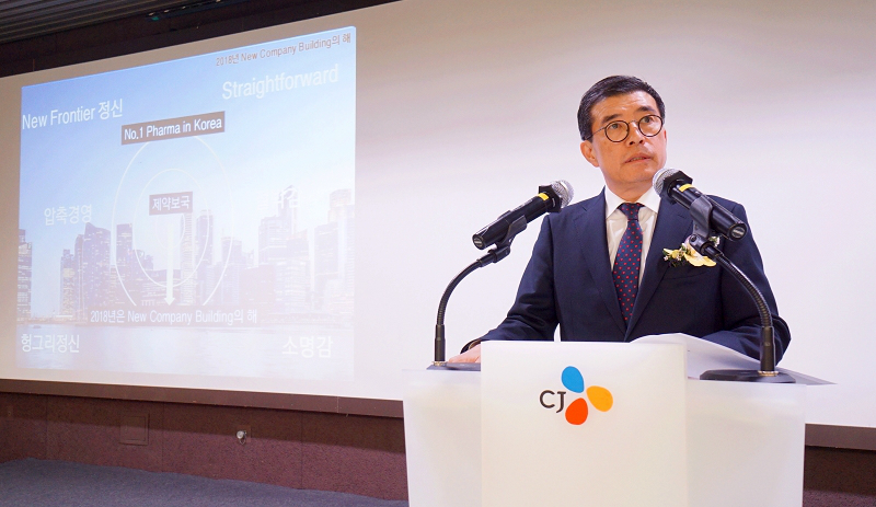 ▲CJ헬스케어 강석희 대표가 제4회 CJ헬스케어 창사기념식에서 축사를 하고 있다.(CJ헬스케어)