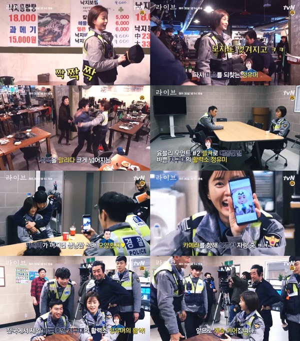 (▲사진=tvN 주말드라마 '라이브')