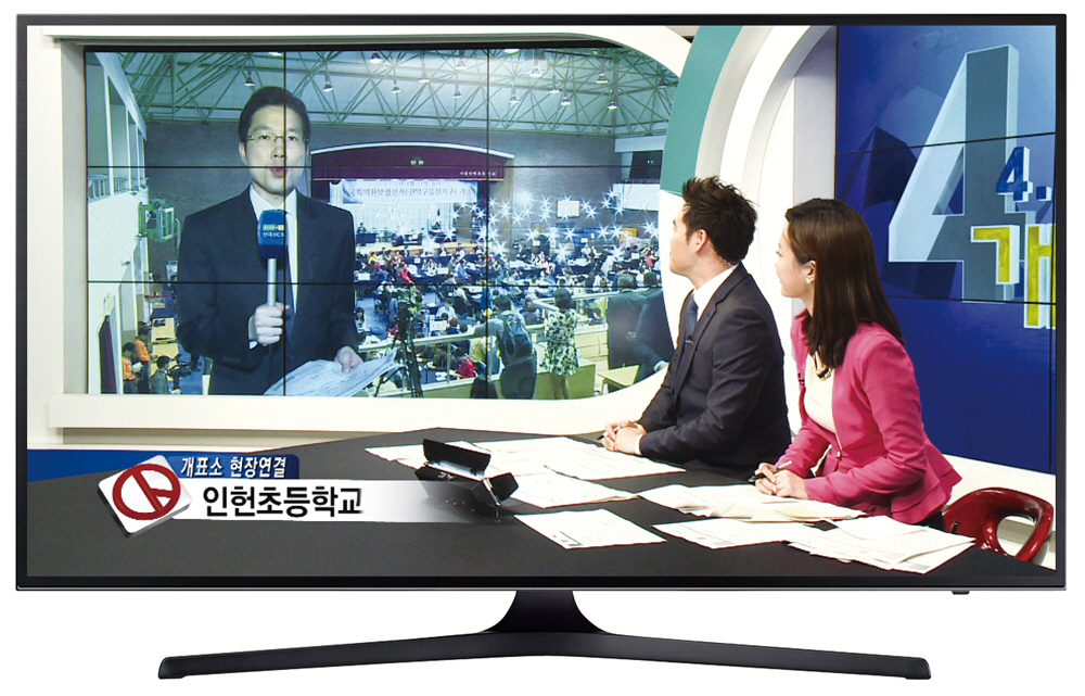 ▲2015년 지방선거 당시 현대 HCN이 진행한 개표생중계 방송.