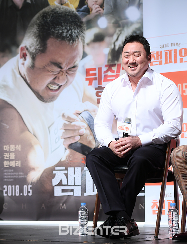 ▲마동석(사진=고아라 기자 iknow@)