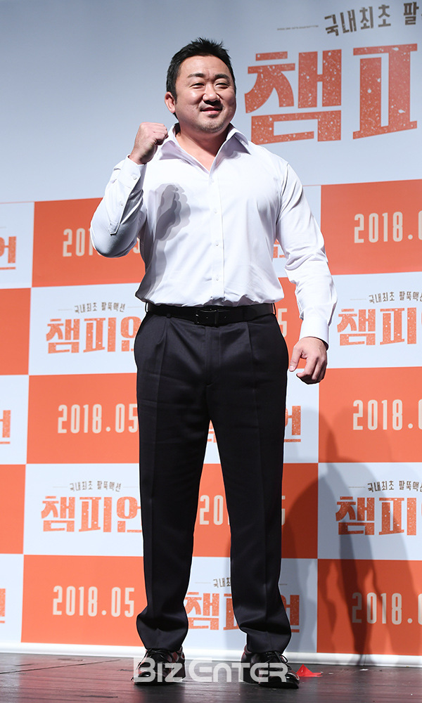 ▲마동석(사진=고아라 기자 iknow@)