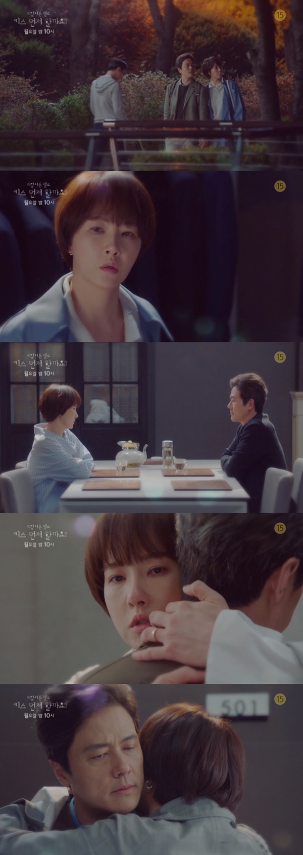 (▲사진=SBS 월화드라마 '키스 먼저 할까요?')