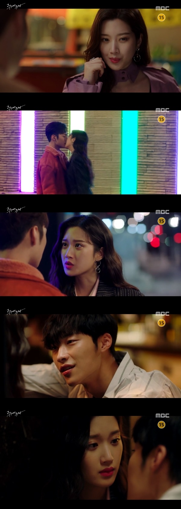 (▲사진=MBC 월화드라마 '위대한 유혹자')