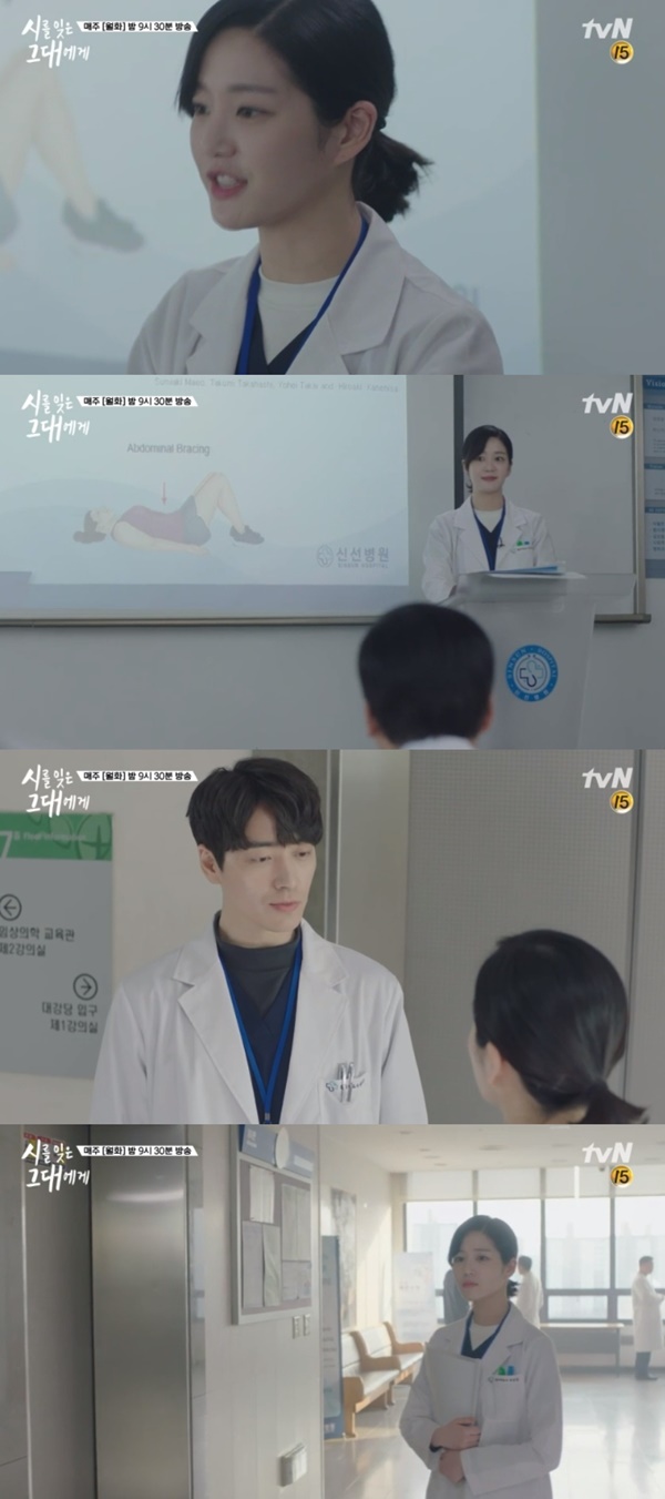 (▲사진=tvN 월화드라마 '시를 잊은 그대에게')