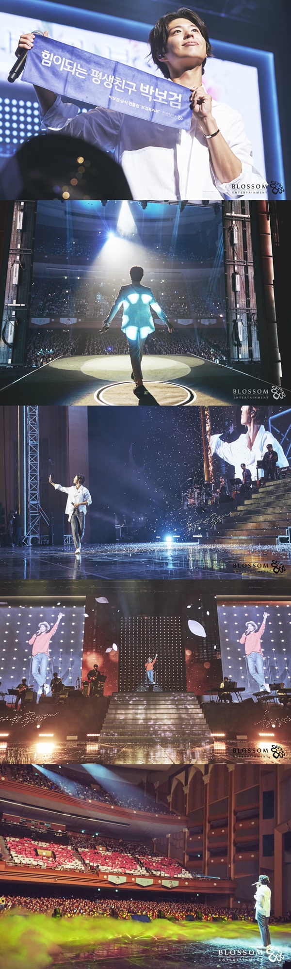 (▲사진=블러썸엔터테인먼트)