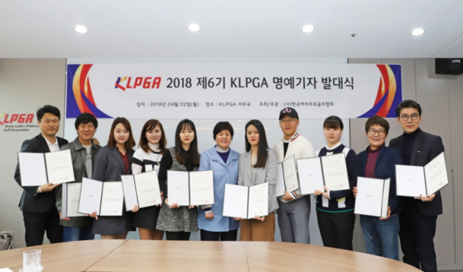 ▲김윤성(맨 왼쪽) 등 명예기자 12명과 KLPGA 강춘자 수석 부회장(중앙)