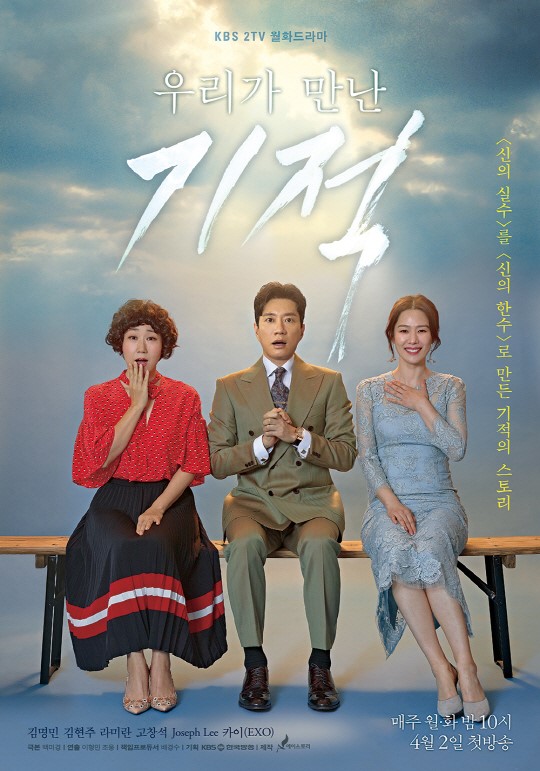 (사진=KBS)