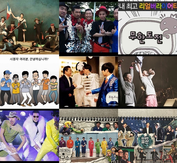 (▲사진=MBC '무한도전' 장윤주, 싸이, 딘딘, 주호민 인스타그램 )