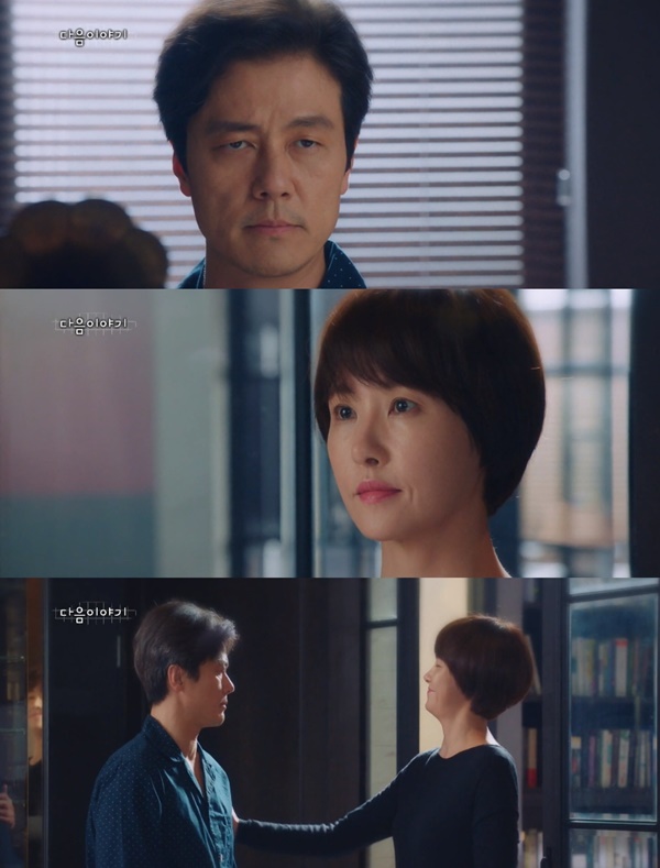 (▲사진=SBS 월화드라마 '키스 먼저 할까요?')