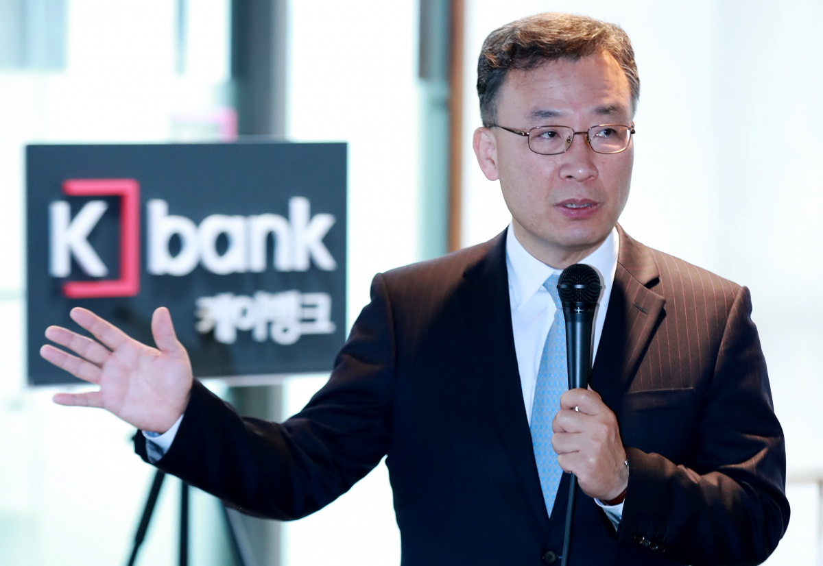 ▲심성훈 케이뱅크 은행장