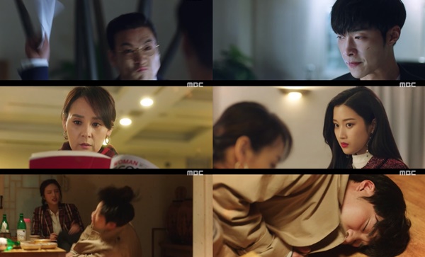 (▲사진=MBC 월화드라마 '위대한 유혹자')