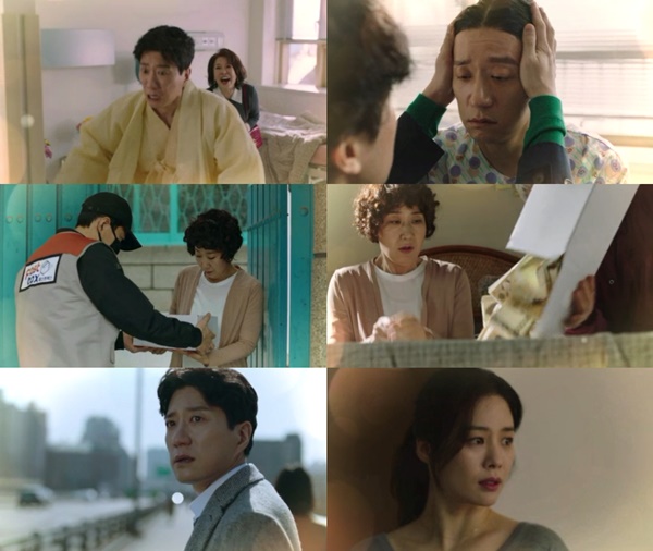 (▲사진=KBS2 월화드라마 '우리가 만난 기적')