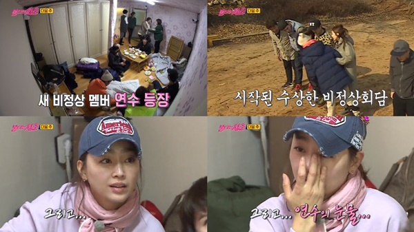 (▲사진=SBS '불타는 청춘')