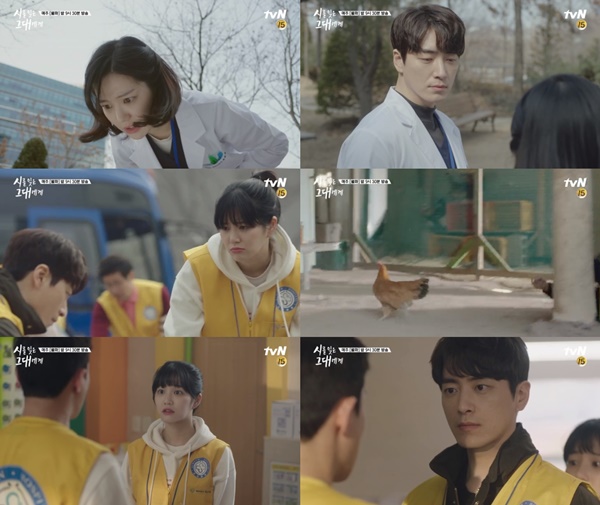 (▲사진=tvN 월화드라마 '시를 잊은 그대에게')