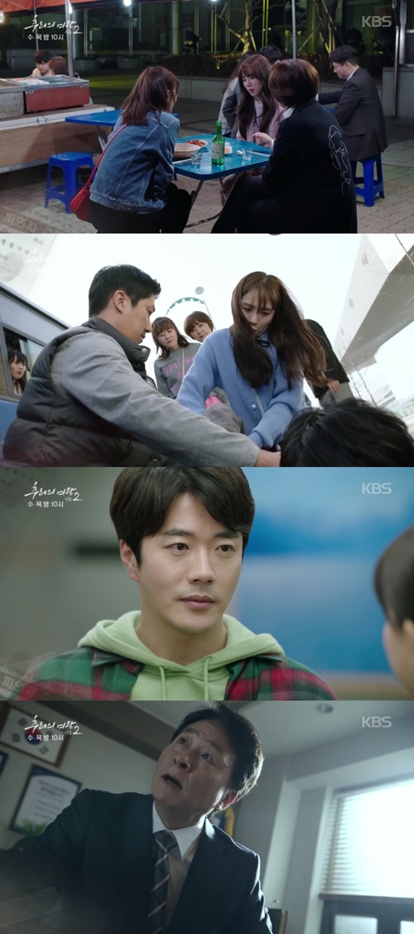 (▲사진=KBS2 수목드라마 '추리의 여왕2')