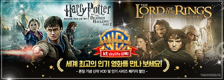 (사진제공= KT스카이라이프)