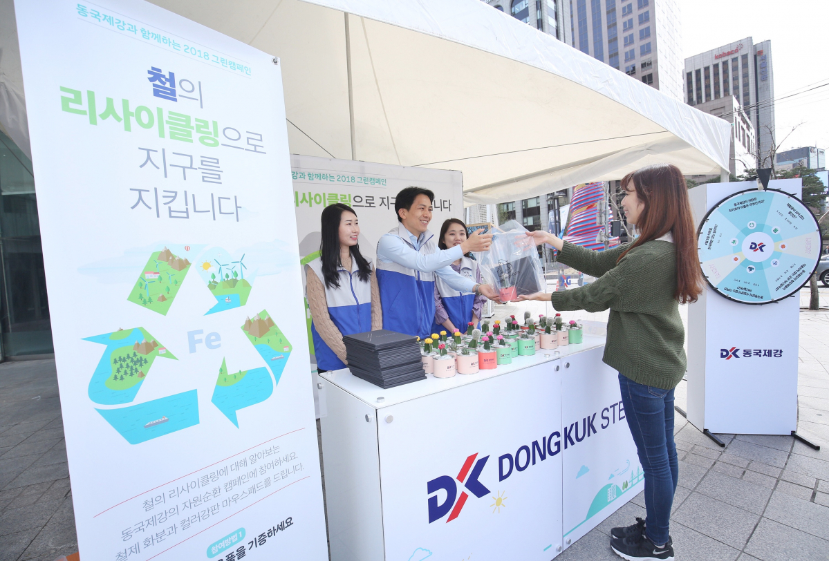 (사진제공=동국제강)