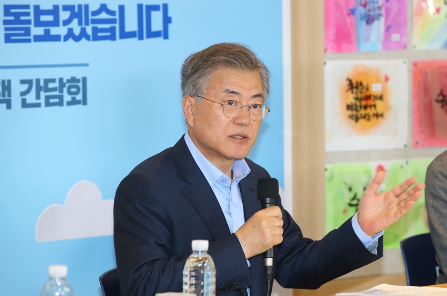 ▲문재인 대통령이 4일 오후 서울 성동구 경동초등학교를 방문, 온종일 돌봄 정책 간담회에서 ‘일ㆍ가정 양립을 위한 온종일 돌봄체계 구축’을 주제로 발언하고 있다.(연합뉴스)