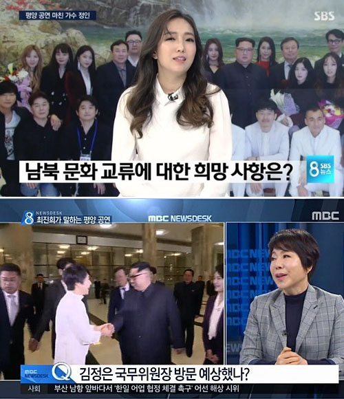 (출처=SBS, MBC)