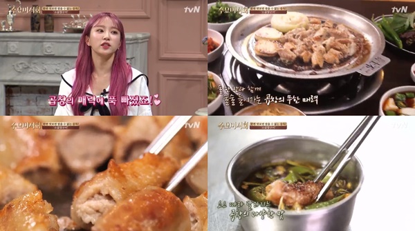(▲사진=tvN '수요미식회')