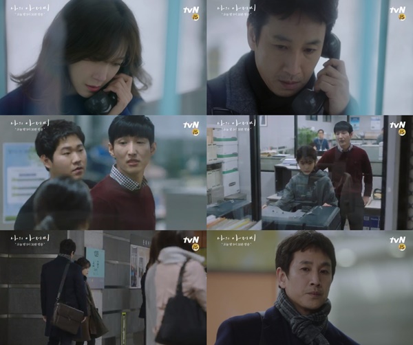 (▲사진=tvN 수목드라마 '나의 아저씨')