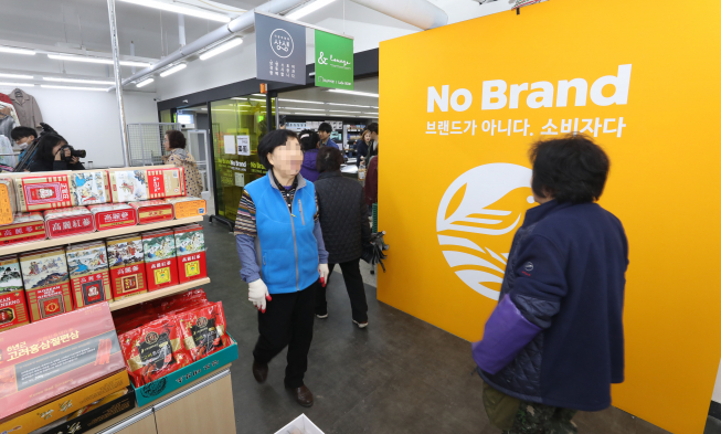 (사진제공=이마트)