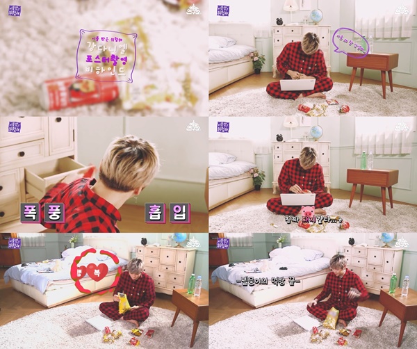 (▲사진=KBS2 '이불 밖은 위험해')