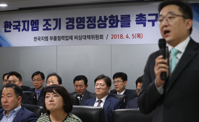 ▲서울 서초구 자동차산업협회에서 'GM SOY' 수상업체 대표들이 지속한 정부지원과 경영정상화를 촉구하고 있다. (연합뉴스)