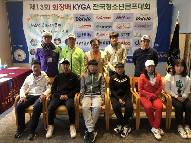 ▲초중고 입상자들과 KYGA 김창연 회장(뒷줄 중앙)