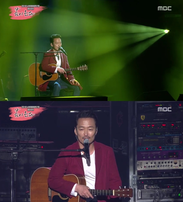 ▲강산에(출처=MBC '봄이 온다' 방송 캡처)