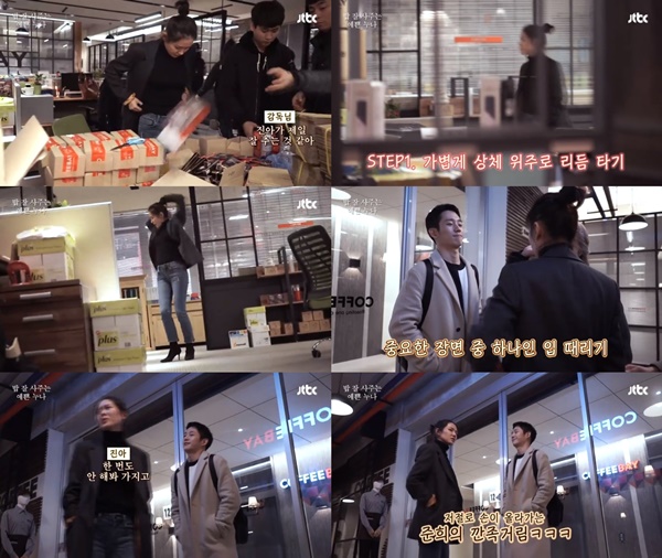 (▲사진=JTBC 금토드라마 '밥 잘 사주는 예쁜 누나')