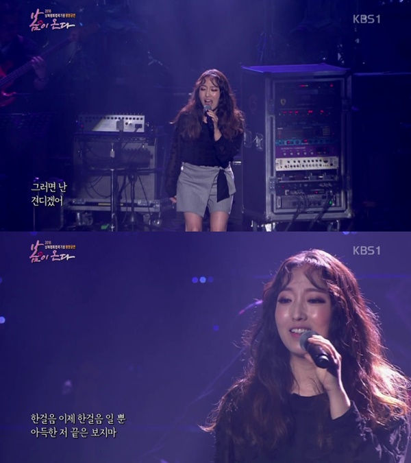 (▲사진=KBS1 '봄이 온다' )