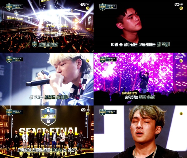 (▲사진=엠넷 '고등래퍼2')