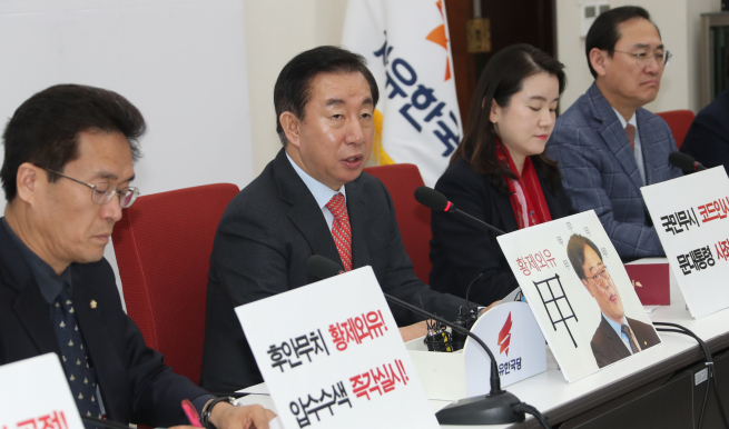 ▲자유한국당 김성태 원내대표가 8일 국회에서 김기식 금감원장의 `피감기관 돈 외유'를 `황제외유'라고 비판하고 있다. 2018.4.8(연합뉴스)