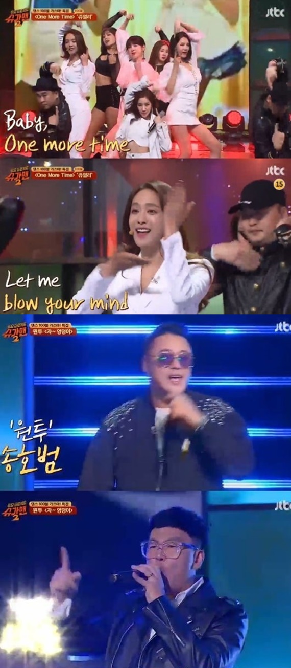 (▲사진=JTBC '슈가맨2')