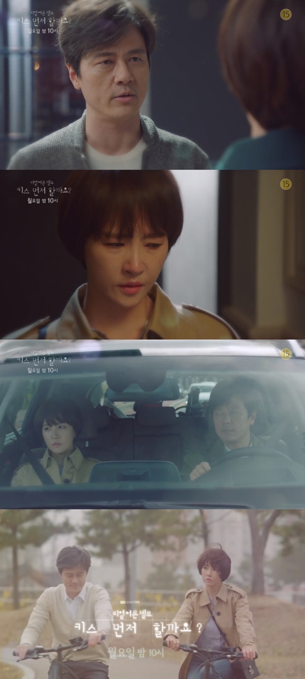 (▲사진=SBS 월화드라마 '키스 먼저 할까요?')