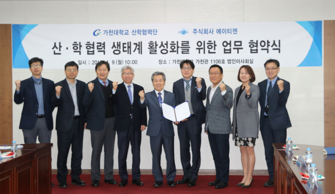 ▲에이티젠이 가천대학교 산학협력단과 산학 협력 생태계 활성화를 위한 업무 협약을 체결했다.<좌측부터 가천대학교 산학협력단 손성용 부단장, 화공생명공학과 이상화 교수, 바이오나노대학 안성수 학장, 공과대학 하태웅 학장, 산학협력단 황보택근 단장, 에이티젠 조용환 전무, 서병진 이사, 이혜자 부장, 강용준 부장>(사진 = 에이티젠)