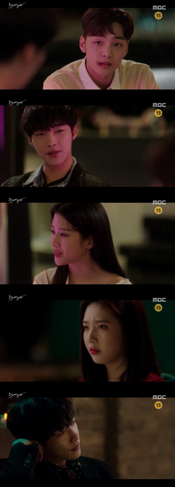 (▲사진=MBC 월화드라마 '위대한 유혹자')