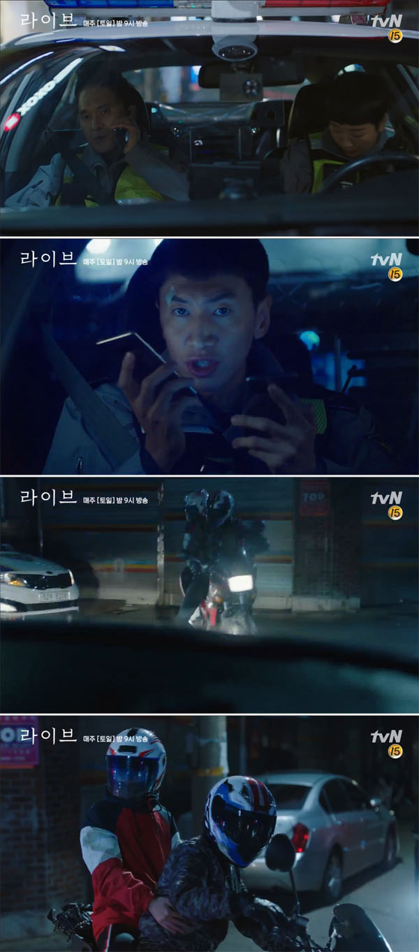 (출처=tvN)