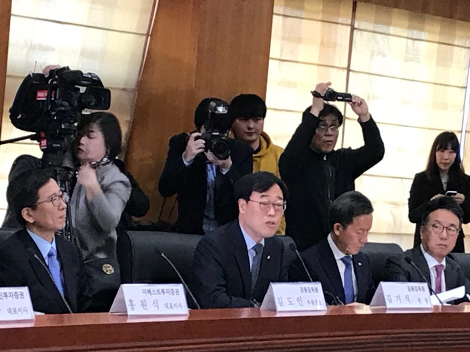 ▲김기식 금융감독원장이 10일 오전 10시 서울 여의도 금융투자협회 23층 대회의실에서 개최된 '증권회사 대표이사 간담회'에서 발언하고 있다.(김나은 기자 better68@)