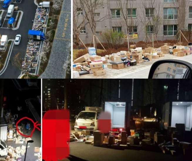 (출처=온라인 커뮤니티)