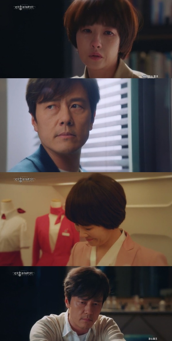 (▲사진=SBS 월화드라마 '키스 먼저 할까요?')