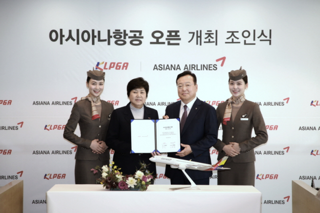 ▲KLPGA 강춘자 수석부회장과 아시아나 문명영 본부장(우측)