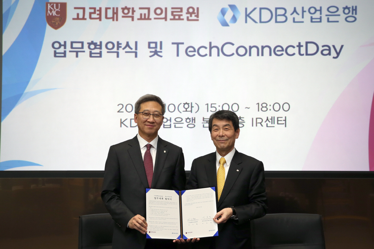 ▲이기형 고려대학교의료원 원장(왼쪽)과 이동걸 산업은행 회장이 ‘바이오헬스분야 혁신창업 및 기술사업화 활성화를 위한 업무협약’을 체결하고 있다.  사진제공 산업은행