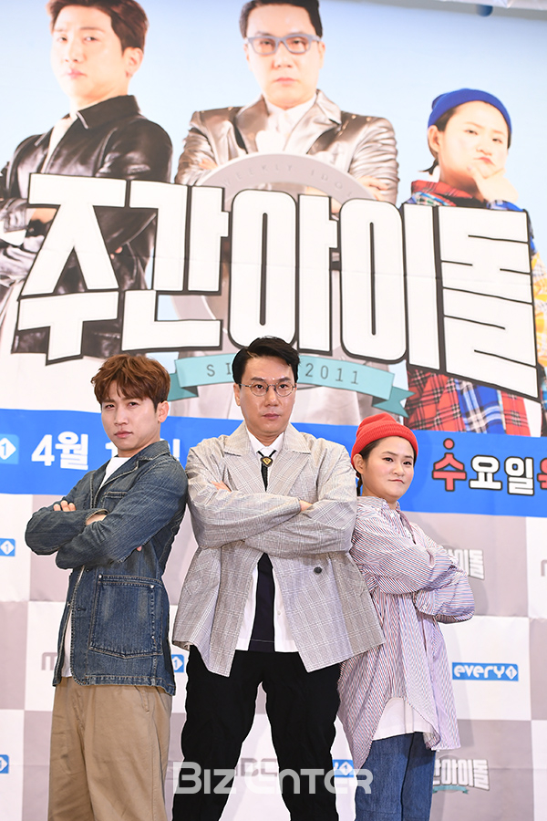 ▲유세윤, 이상민, 김신영(사진=고아라 기자 iknow@)